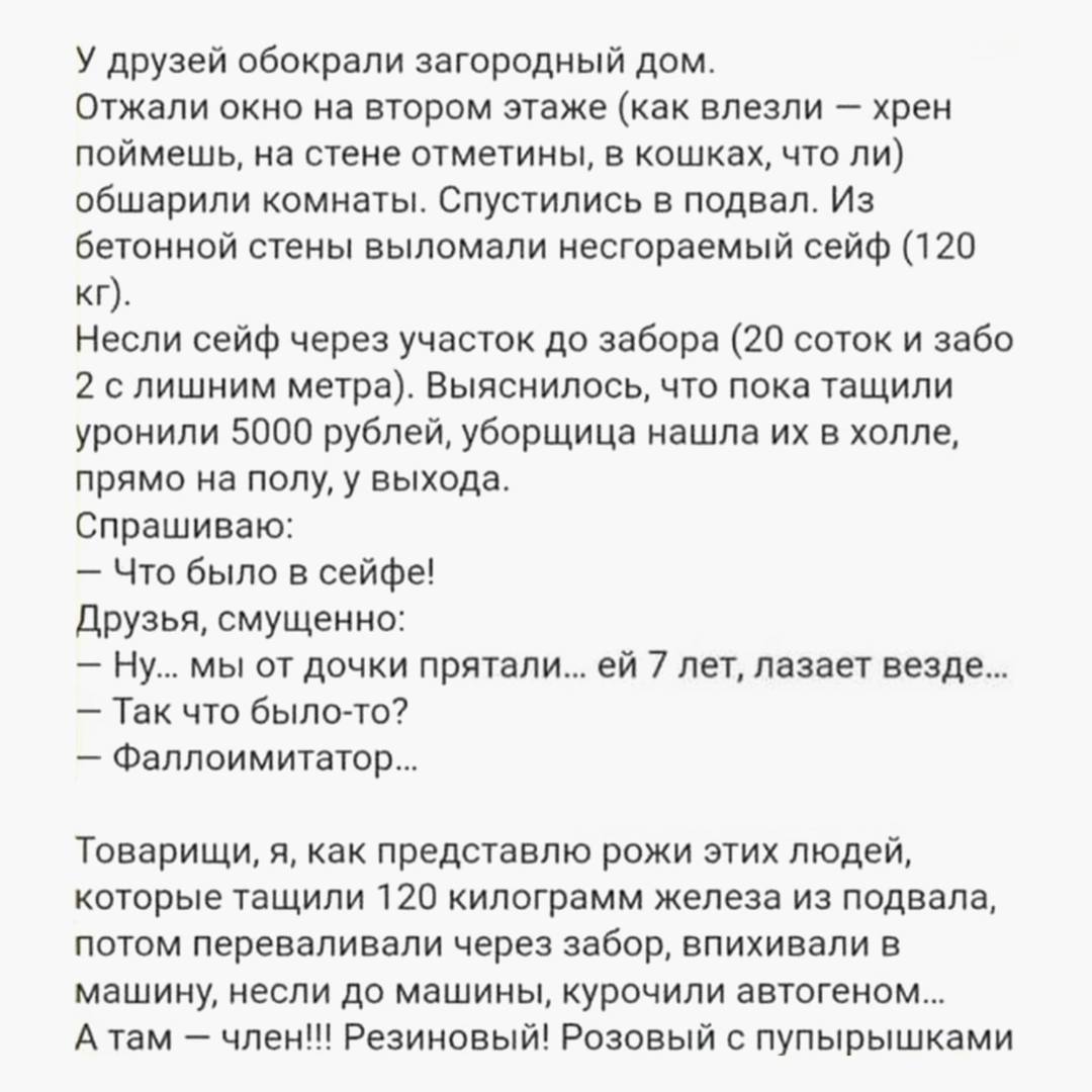 Приколюшные картинки - Бодибилдинг форум AnabolicShops