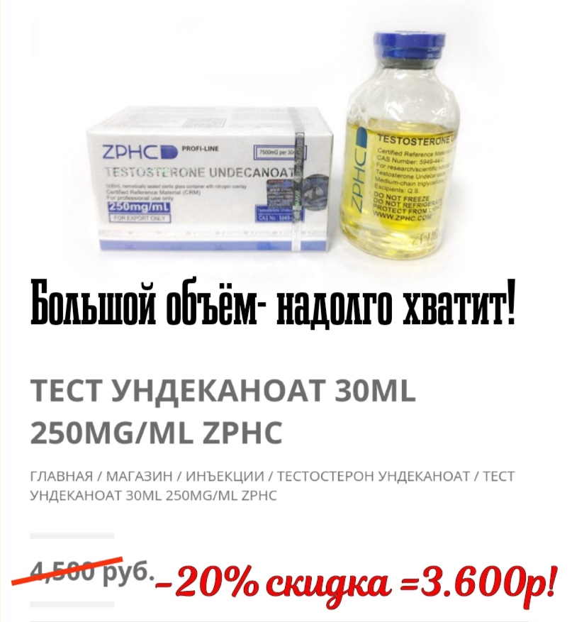 АНАБОЛИКИ.net - оф.дилер SP, Zerox, Genetic, Magnus, Lyka ! - Бодибилдинг форум AnabolicShops