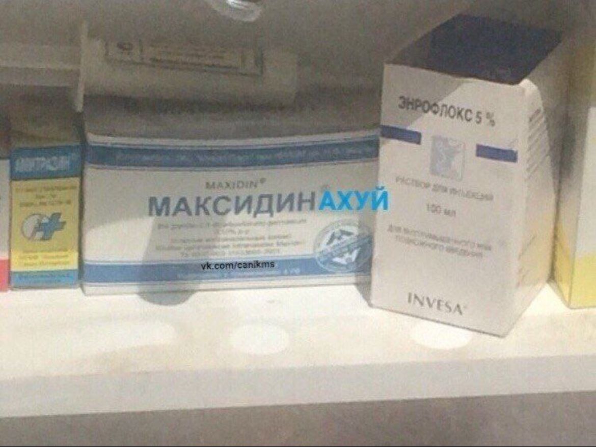 Приколюшные картинки - Бодибилдинг форум AnabolicShops