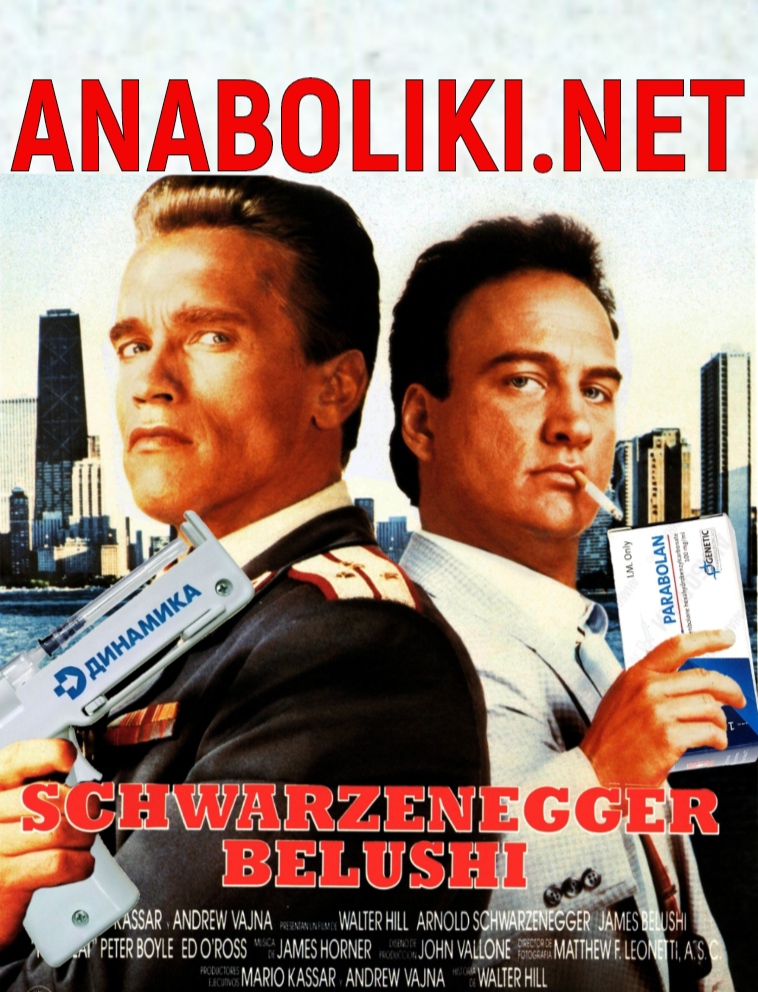 АНАБОЛИКИ.net - оф.дилер SP, Zerox, Genetic, Magnus, Lyka ! - Бодибилдинг форум AnabolicShops