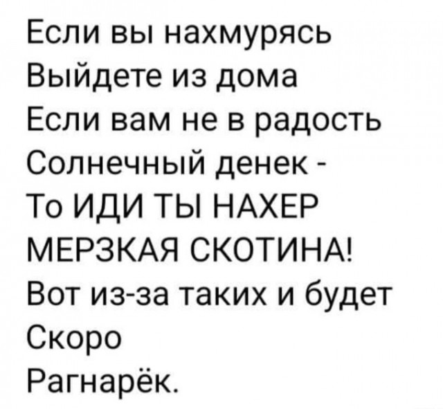 Курилка- разговоры на любые темы - Бодибилдинг форум AnabolicShops