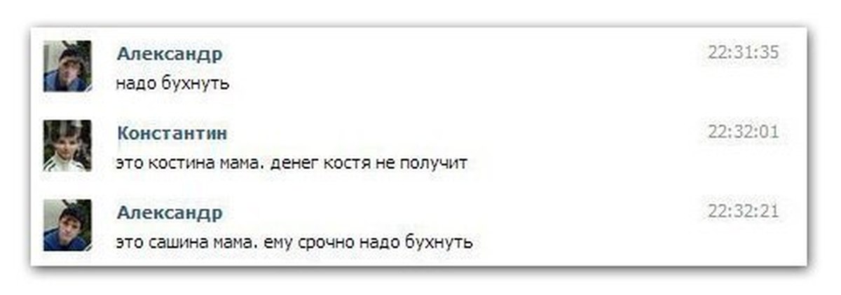 Курилка- разговоры на любые темы - Бодибилдинг форум AnabolicShops