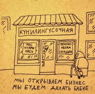 Приколюшные картинки - Бодибилдинг форум AnabolicShops