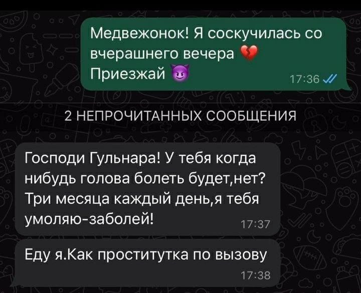 Анекдоты обо всем - Бодибилдинг форум AnabolicShops