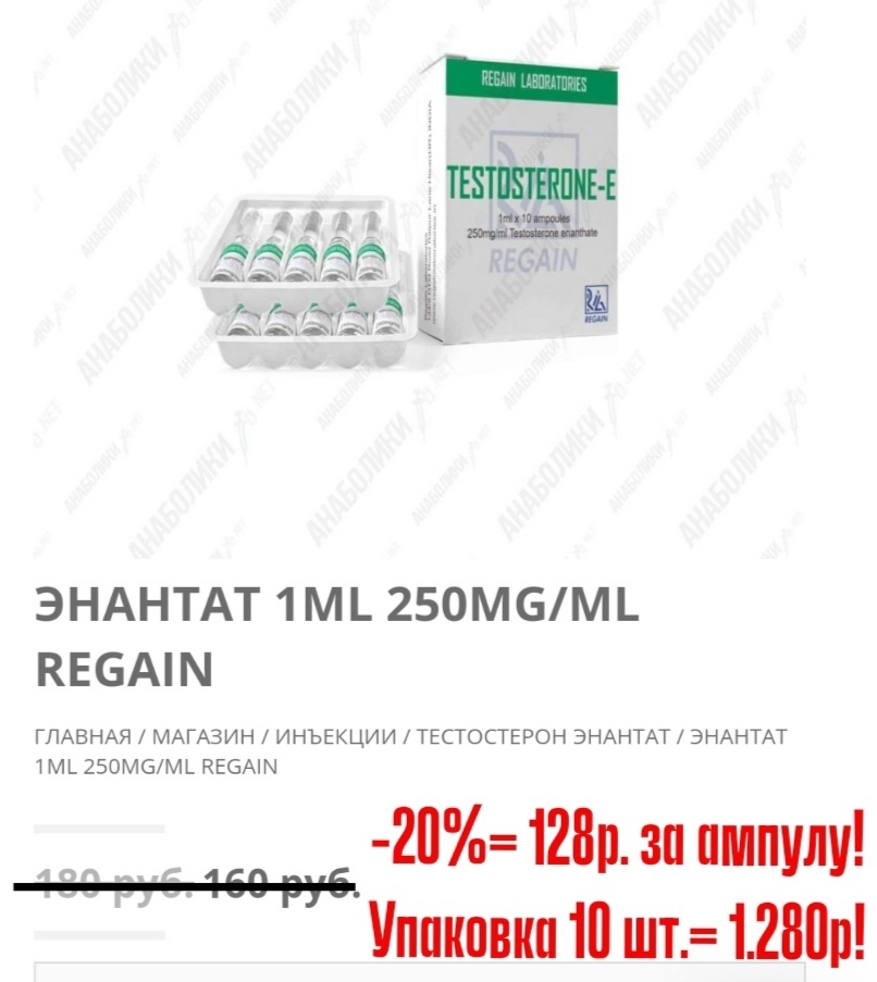 АНАБОЛИКИ.net - оф.дилер SP, Zerox, Genetic, Magnus, Lyka ! - Бодибилдинг форум AnabolicShops