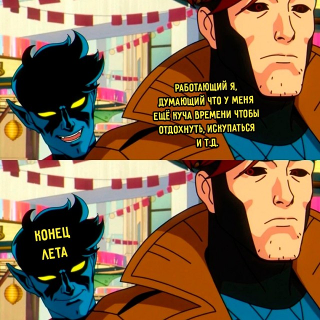 Курилка- разговоры на любые темы - Бодибилдинг форум AnabolicShops