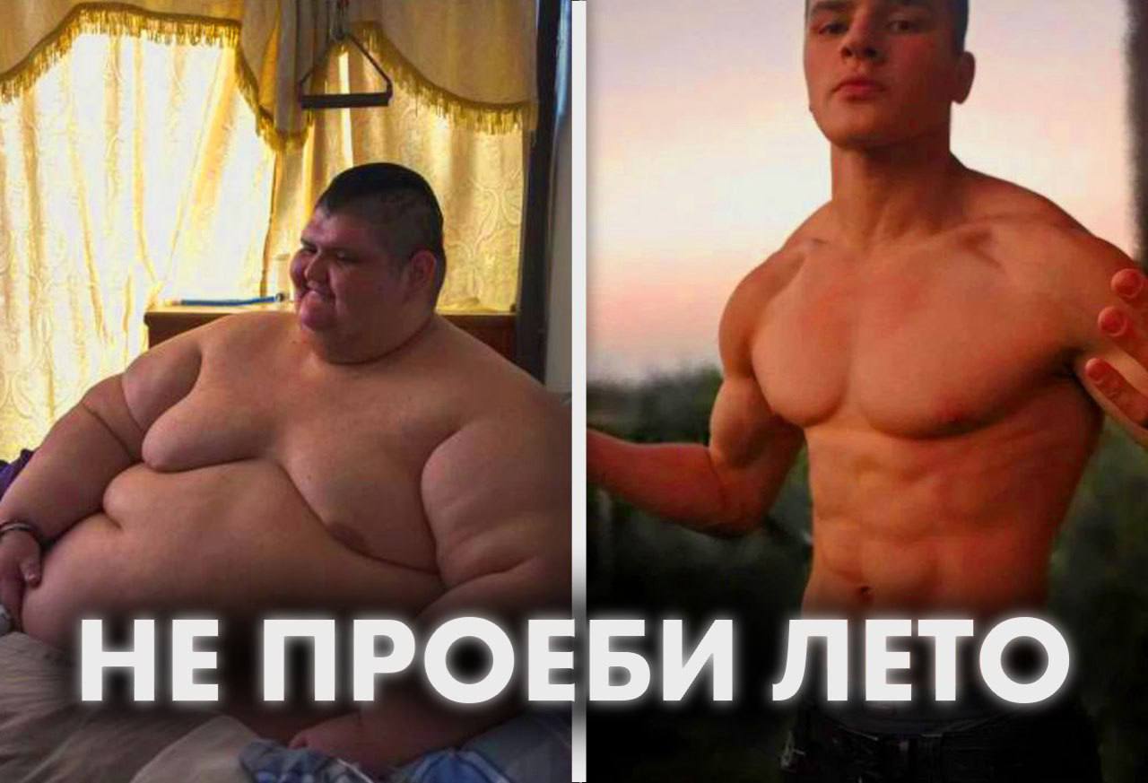 Курилка- разговоры на любые темы - Бодибилдинг форум AnabolicShops