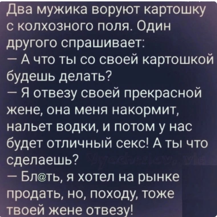 Анекдоты обо всем - Бодибилдинг форум AnabolicShops