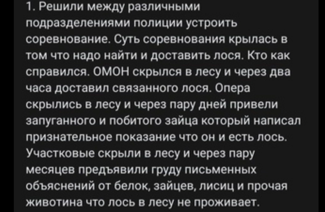 Анекдоты обо всем - Бодибилдинг форум AnabolicShops
