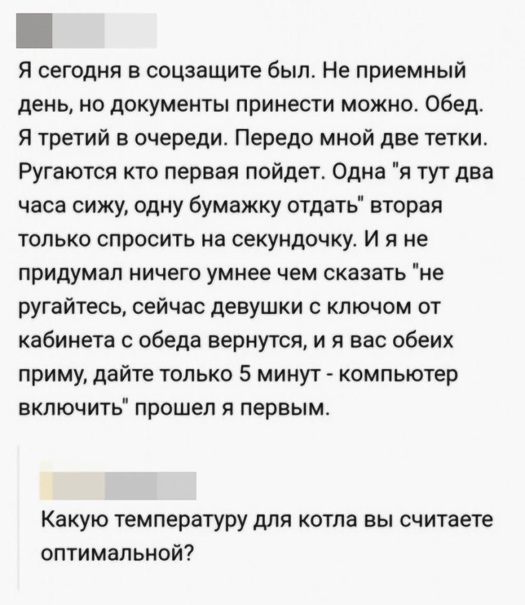 Приколюшные картинки - Бодибилдинг форум AnabolicShops