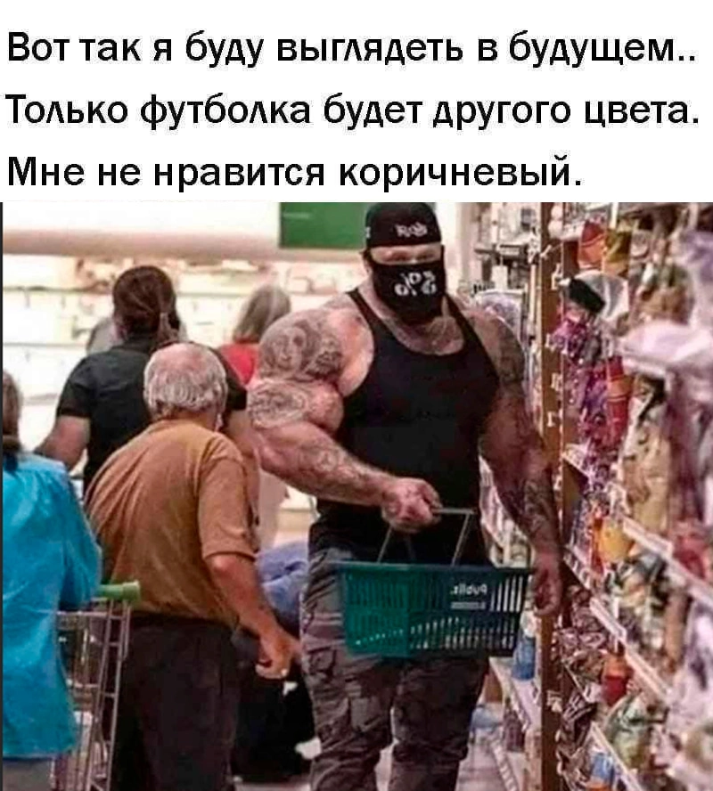 Приколюшные картинки - Бодибилдинг форум AnabolicShops