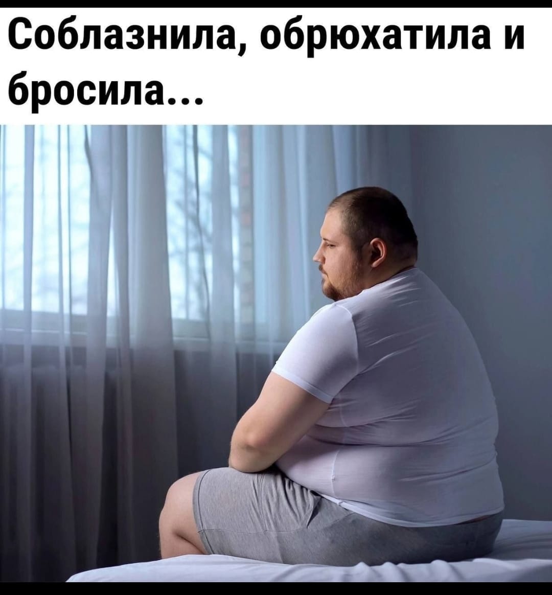 Приколюшные картинки - Бодибилдинг форум AnabolicShops