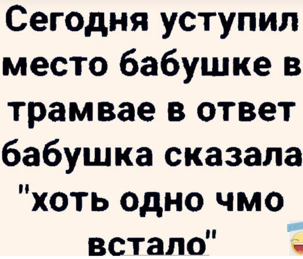 Анекдоты обо всем - Бодибилдинг форум AnabolicShops