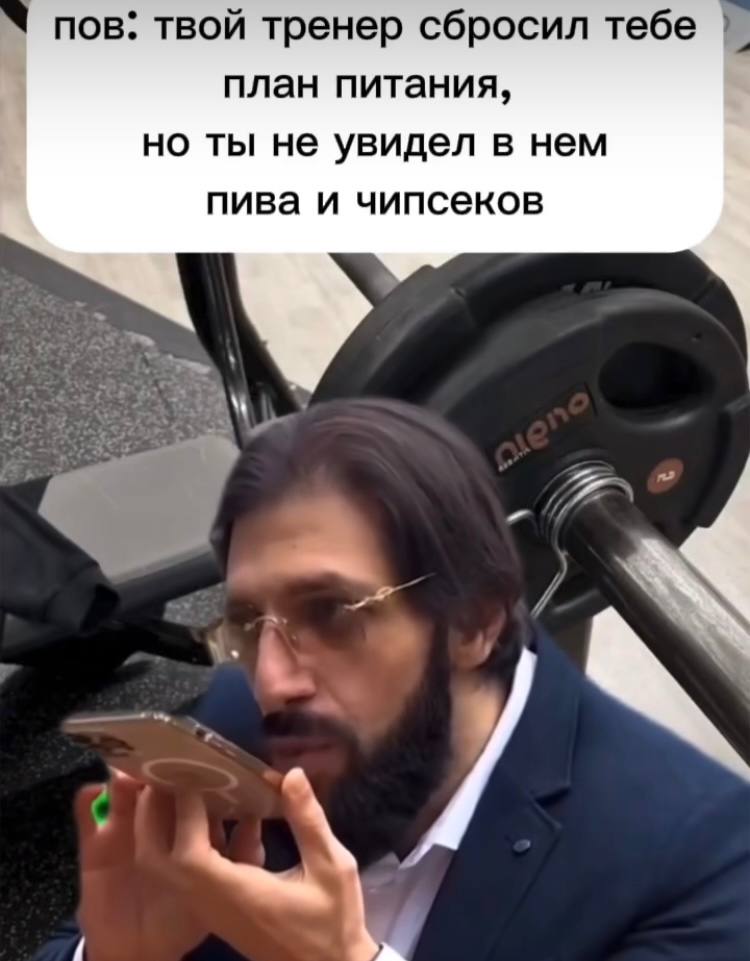 Приколюшные картинки - Бодибилдинг форум AnabolicShops