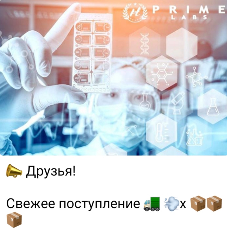 АНАБОЛИКИ.net - оф.дилер SP, Zerox, Genetic, Magnus, Lyka ! - Бодибилдинг форум AnabolicShops