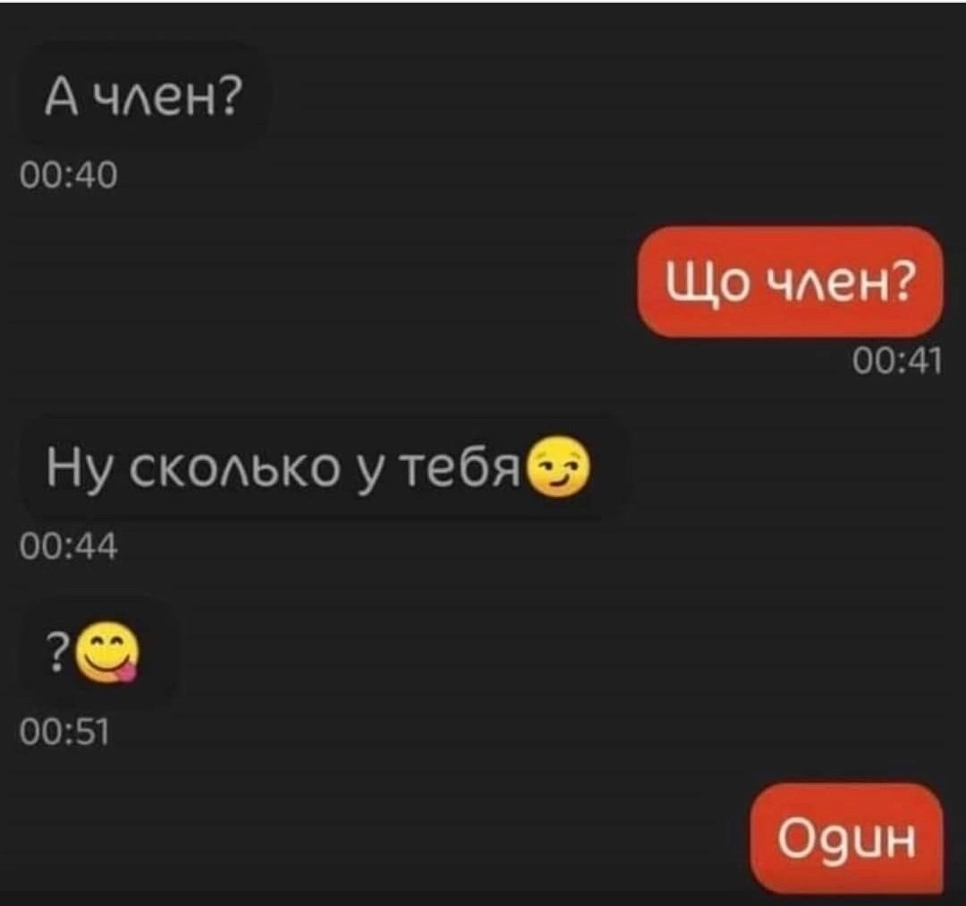 Приколюшные картинки - Бодибилдинг форум AnabolicShops