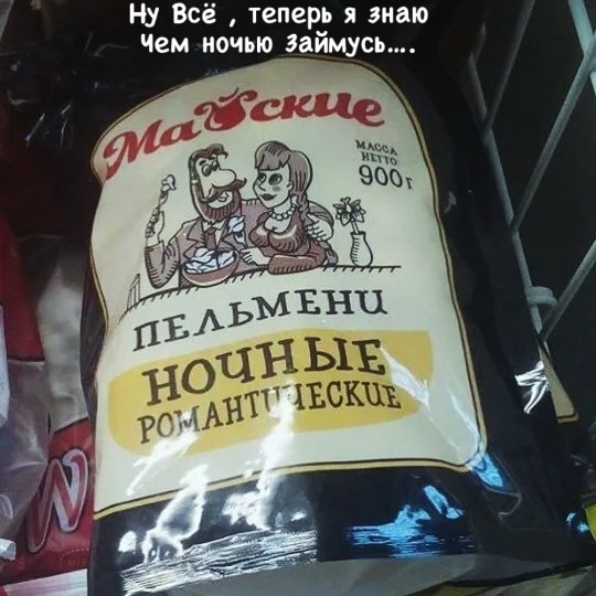 Приколюшные картинки - Бодибилдинг форум AnabolicShops