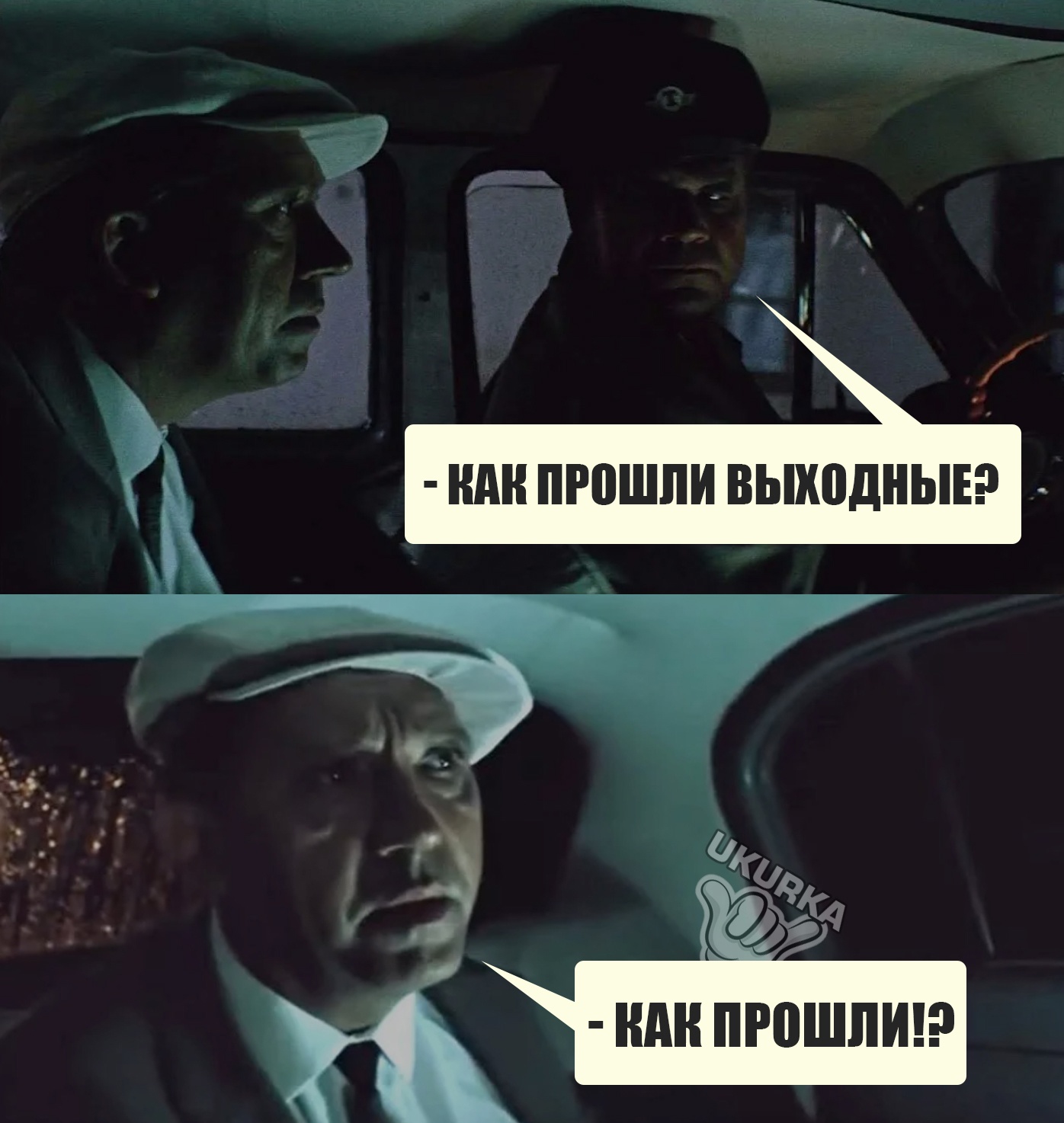 Курилка- разговоры на любые темы - Бодибилдинг форум AnabolicShops