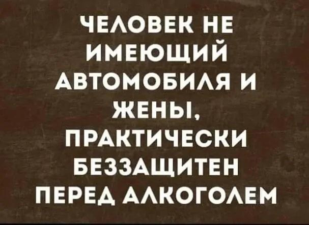 Приколюшные картинки - Бодибилдинг форум AnabolicShops
