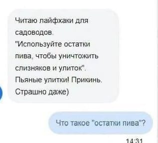 Пиво от Антона - Бодибилдинг форум AnabolicShops