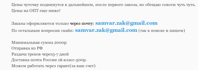 Samvar - Бодибилдинг форум AnabolicShops