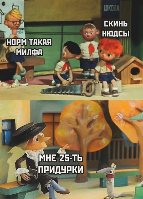 Приколюшные картинки - Бодибилдинг форум AnabolicShops