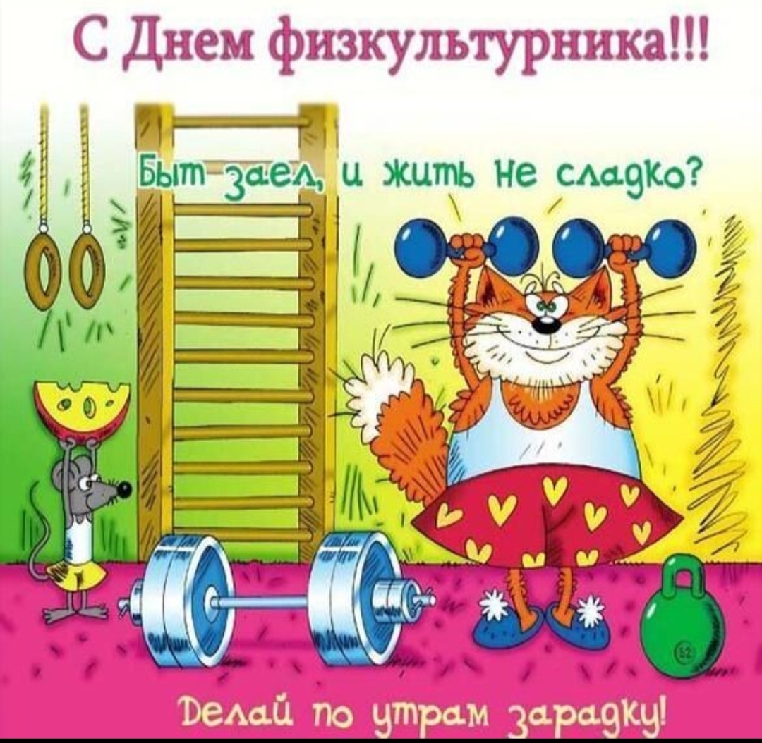 Курилка- разговоры на любые темы - Бодибилдинг форум AnabolicShops
