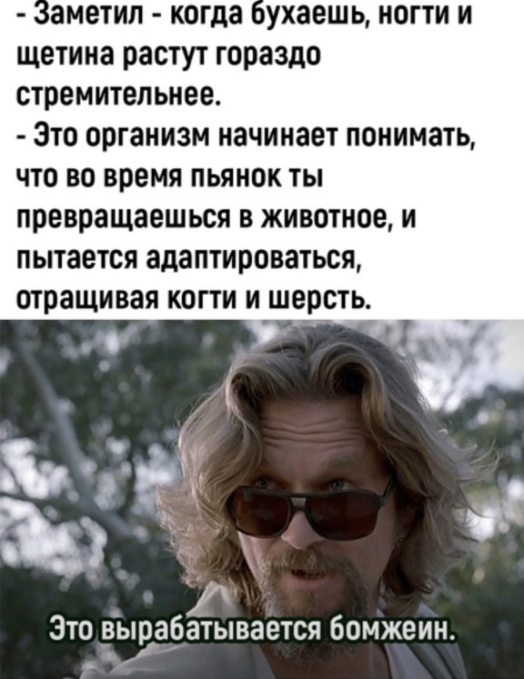 Приколюшные картинки - Бодибилдинг форум AnabolicShops