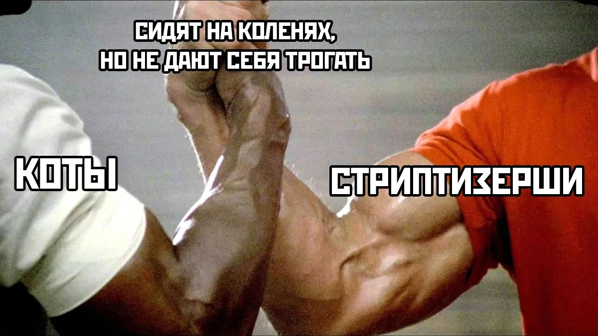 Приколюшные картинки - Бодибилдинг форум AnabolicShops