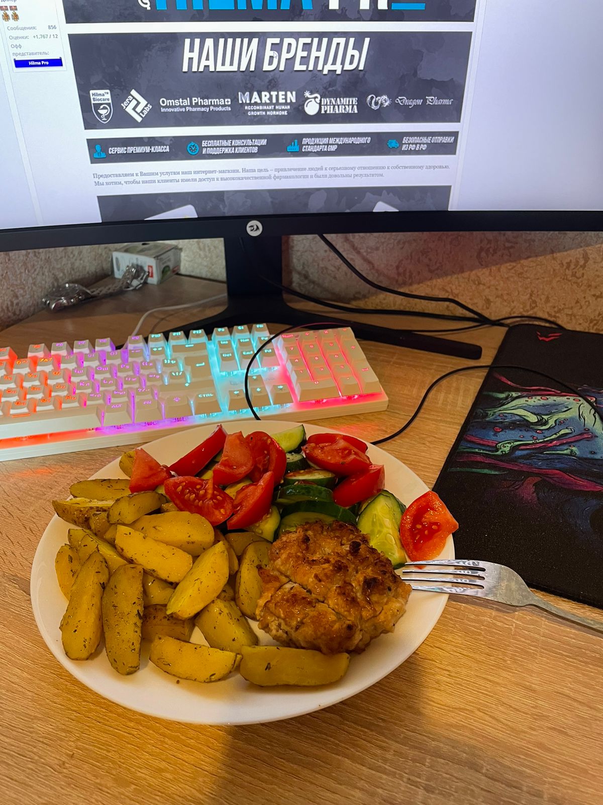 Hilma PRO - с заботой о вашем здоровье! - Бодибилдинг форум AnabolicShops