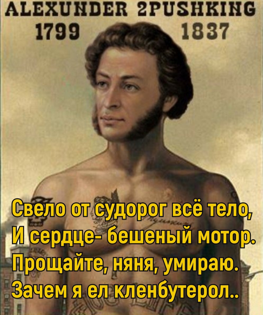 АНАБОЛИКИ.net - оф.дилер SP, Zerox, Genetic, Magnus, Lyka ! - Бодибилдинг форум AnabolicShops