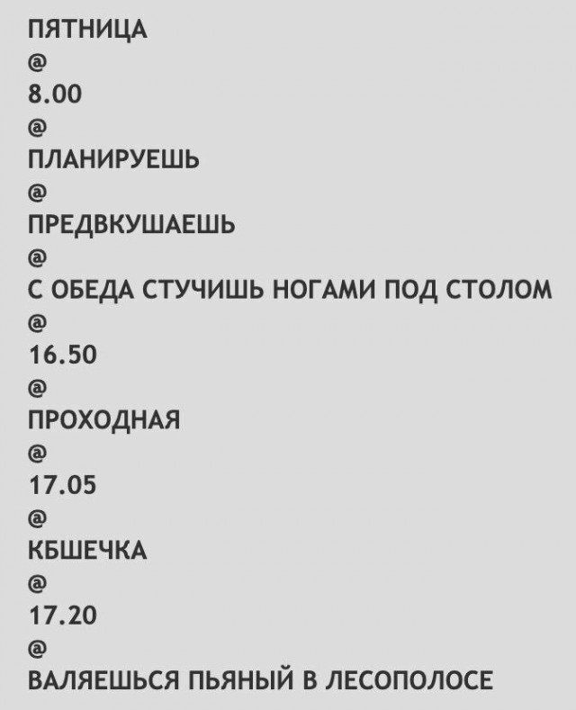 Курилка- разговоры на любые темы - Бодибилдинг форум AnabolicShops