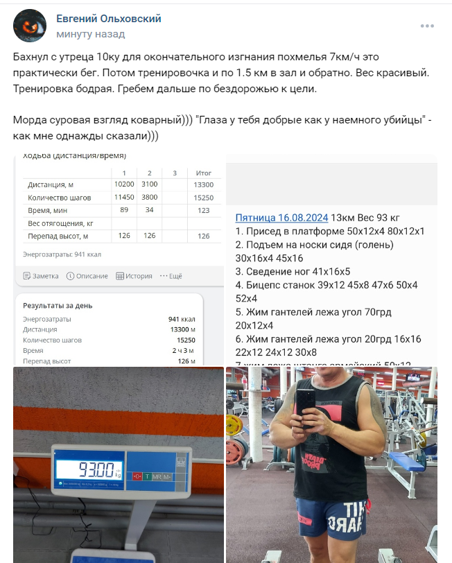 Hilma PRO - с заботой о вашем здоровье! - Бодибилдинг форум AnabolicShops