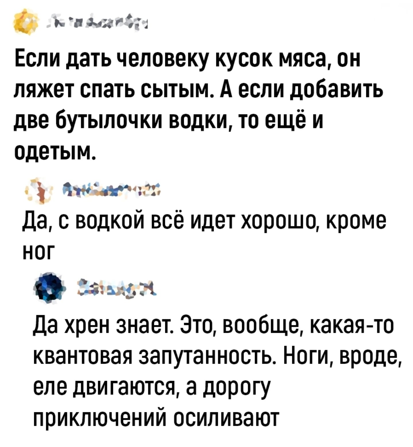 Анекдоты обо всем - Бодибилдинг форум AnabolicShops