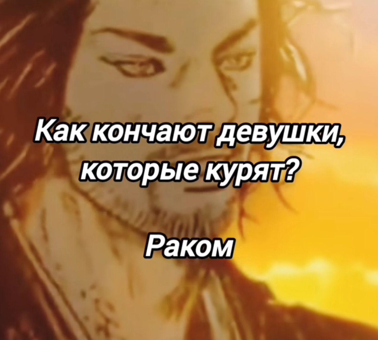 Приколюшные картинки - Бодибилдинг форум AnabolicShops