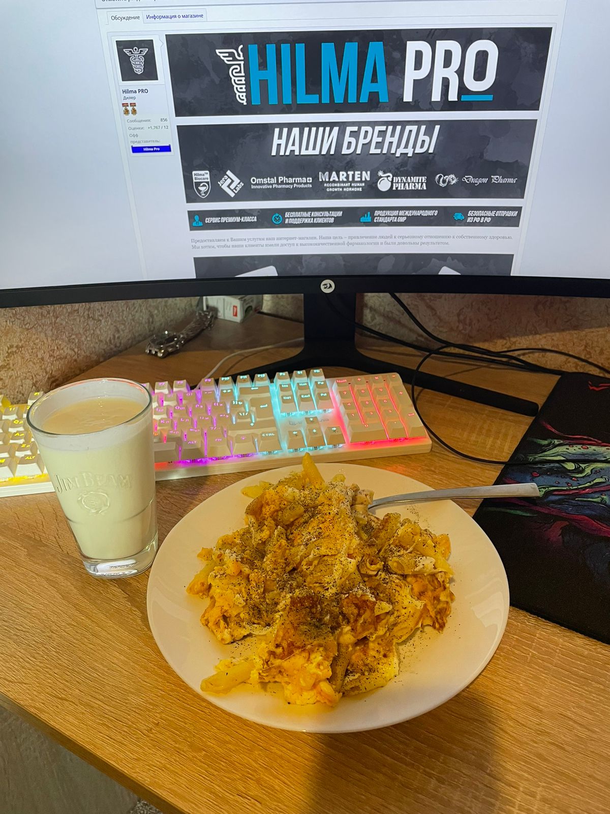 Hilma PRO - с заботой о вашем здоровье! - Бодибилдинг форум AnabolicShops