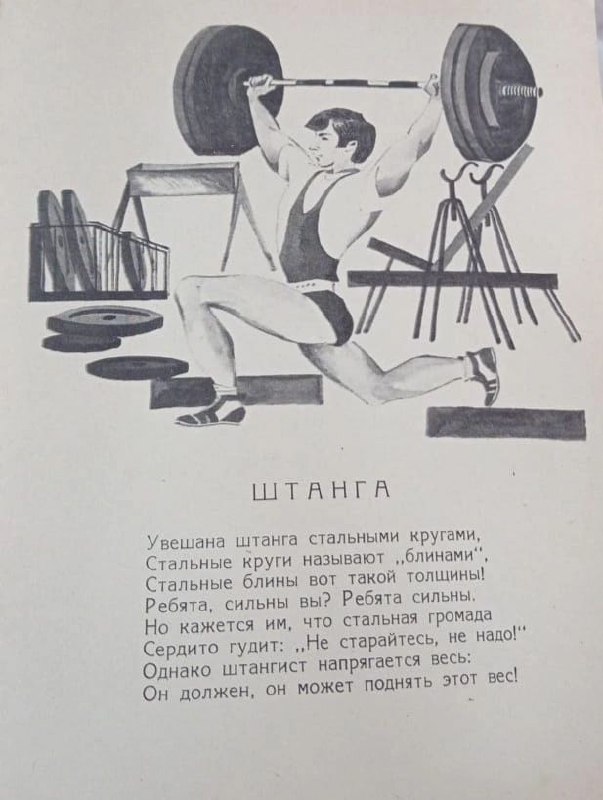 Курилка- разговоры на любые темы - Бодибилдинг форум AnabolicShops