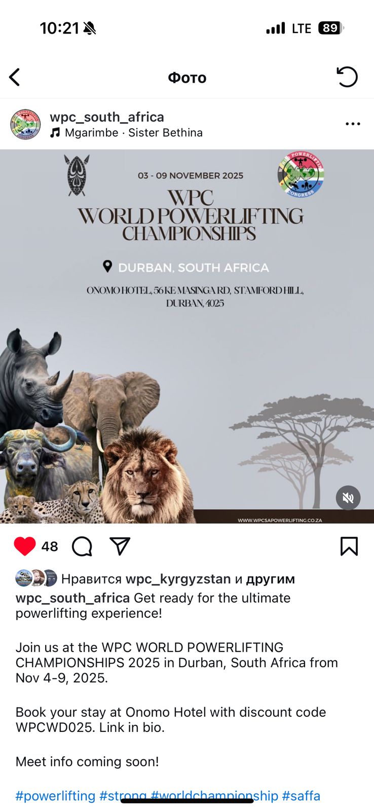 Hilma PRO - с заботой о вашем здоровье! - Бодибилдинг форум AnabolicShops