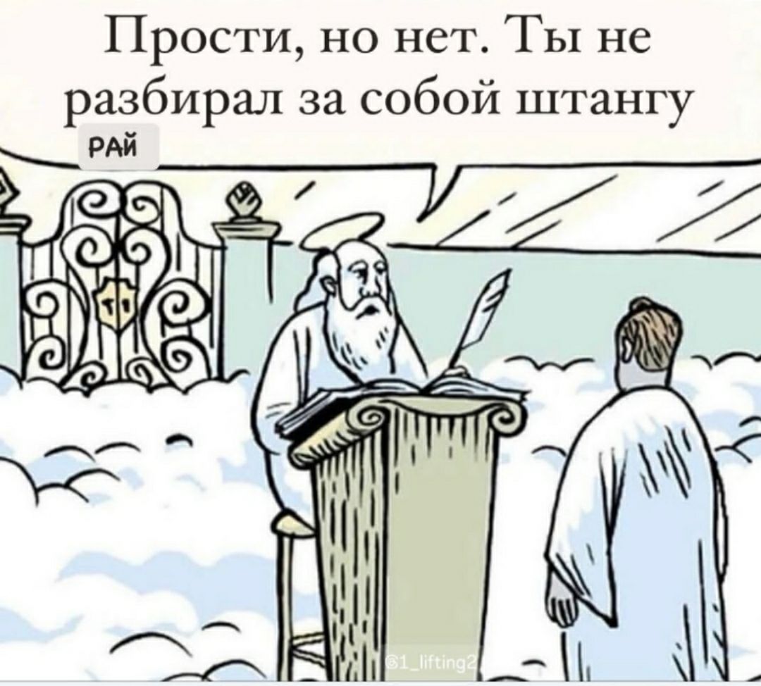 Курилка- разговоры на любые темы - Бодибилдинг форум AnabolicShops