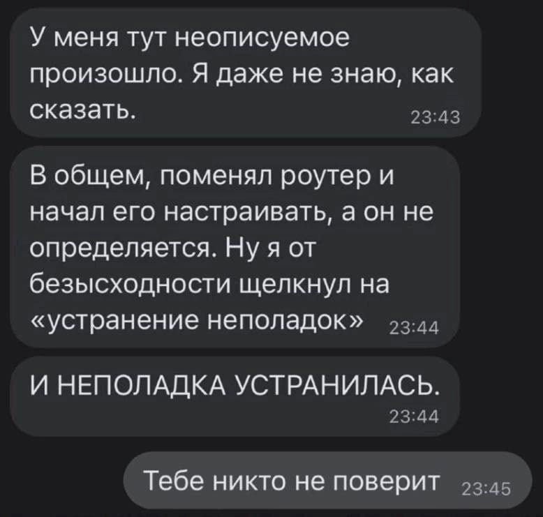 Анекдоты обо всем - Бодибилдинг форум AnabolicShops