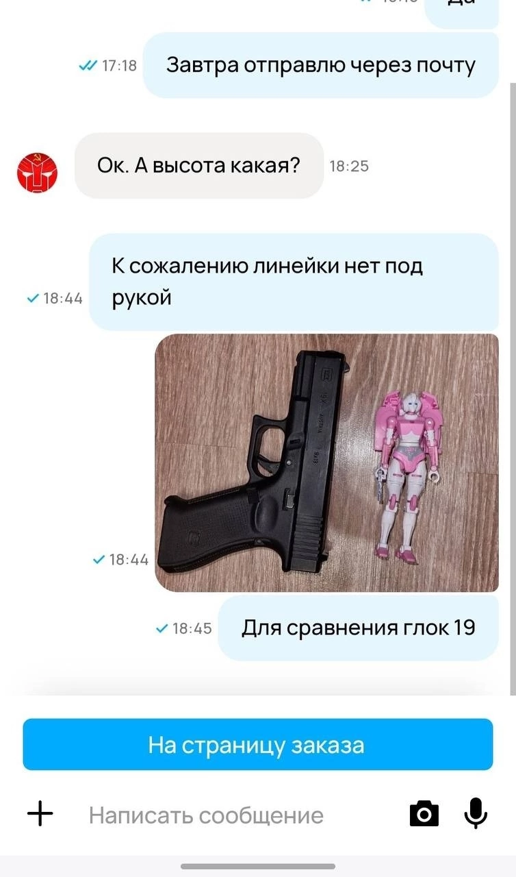 Приколюшные картинки - Бодибилдинг форум AnabolicShops