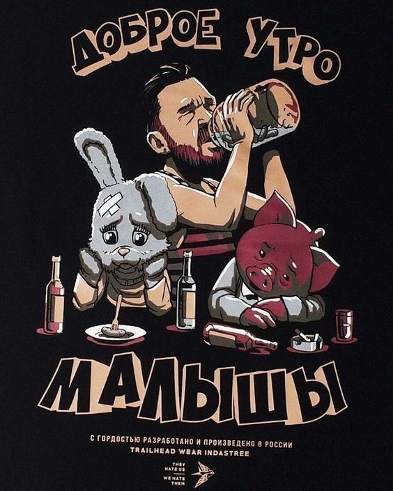 Курилка- разговоры на любые темы - Бодибилдинг форум AnabolicShops