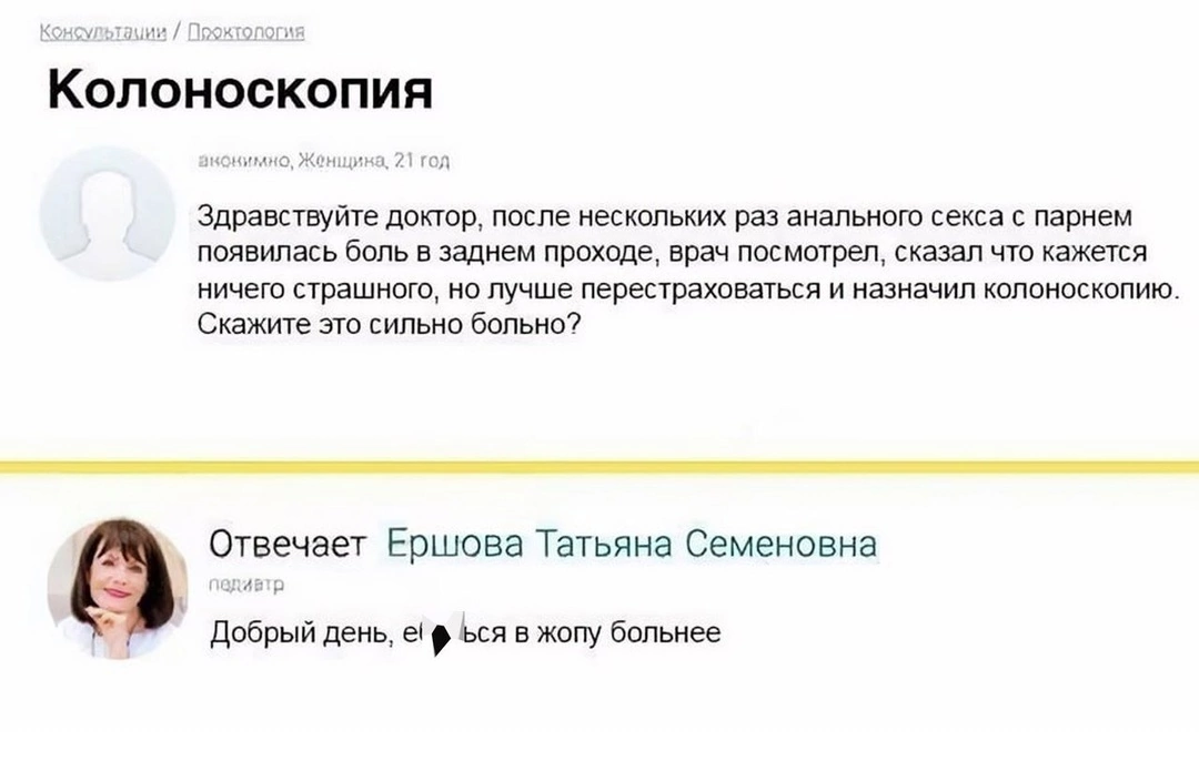 Приколюшные картинки - Бодибилдинг форум AnabolicShops