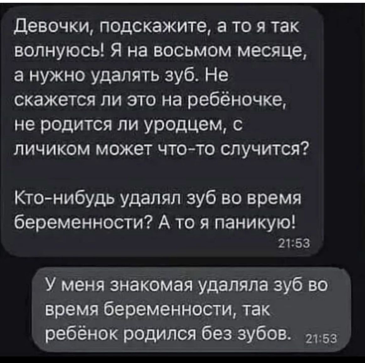 Анекдоты обо всем - Бодибилдинг форум AnabolicShops