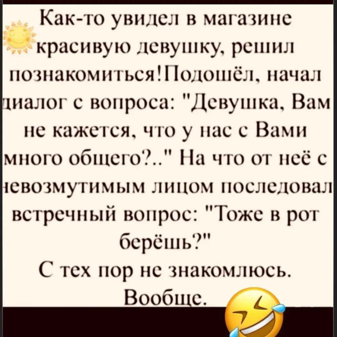 Приколюшные картинки - Бодибилдинг форум AnabolicShops