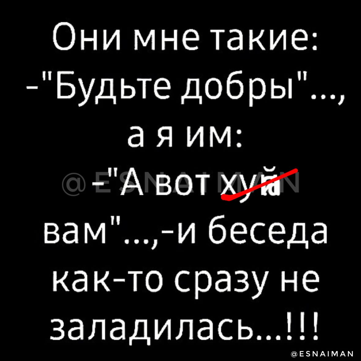 Приколюшные картинки - Бодибилдинг форум AnabolicShops