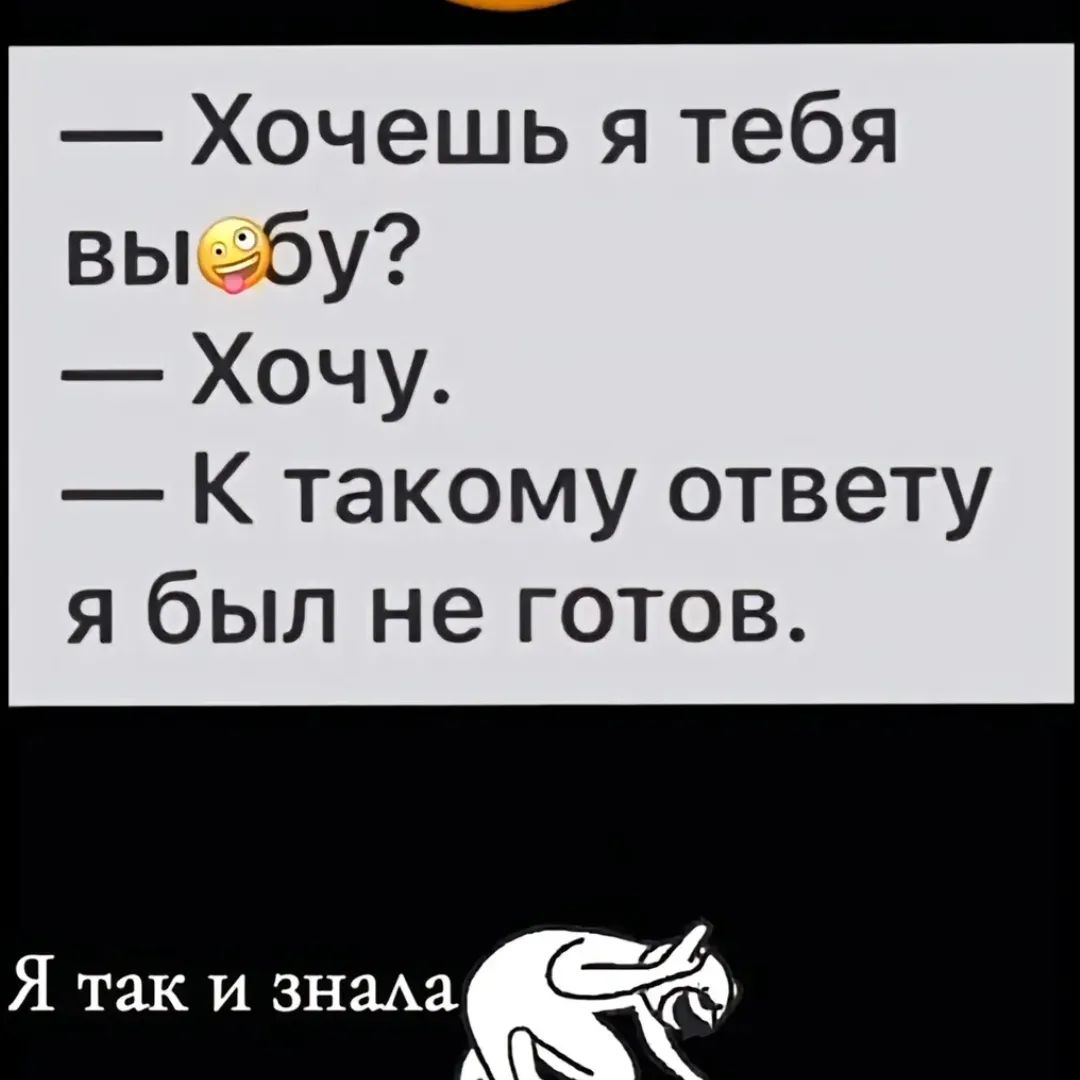 Приколюшные картинки - Бодибилдинг форум AnabolicShops