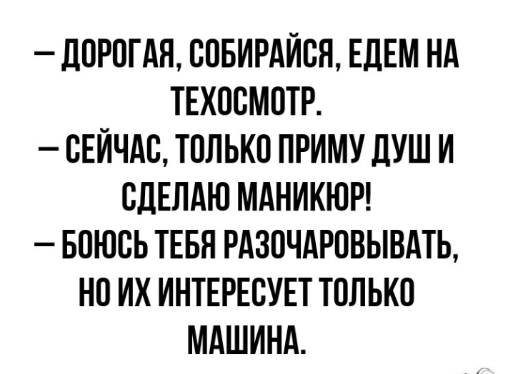 Приколюшные картинки - Бодибилдинг форум AnabolicShops