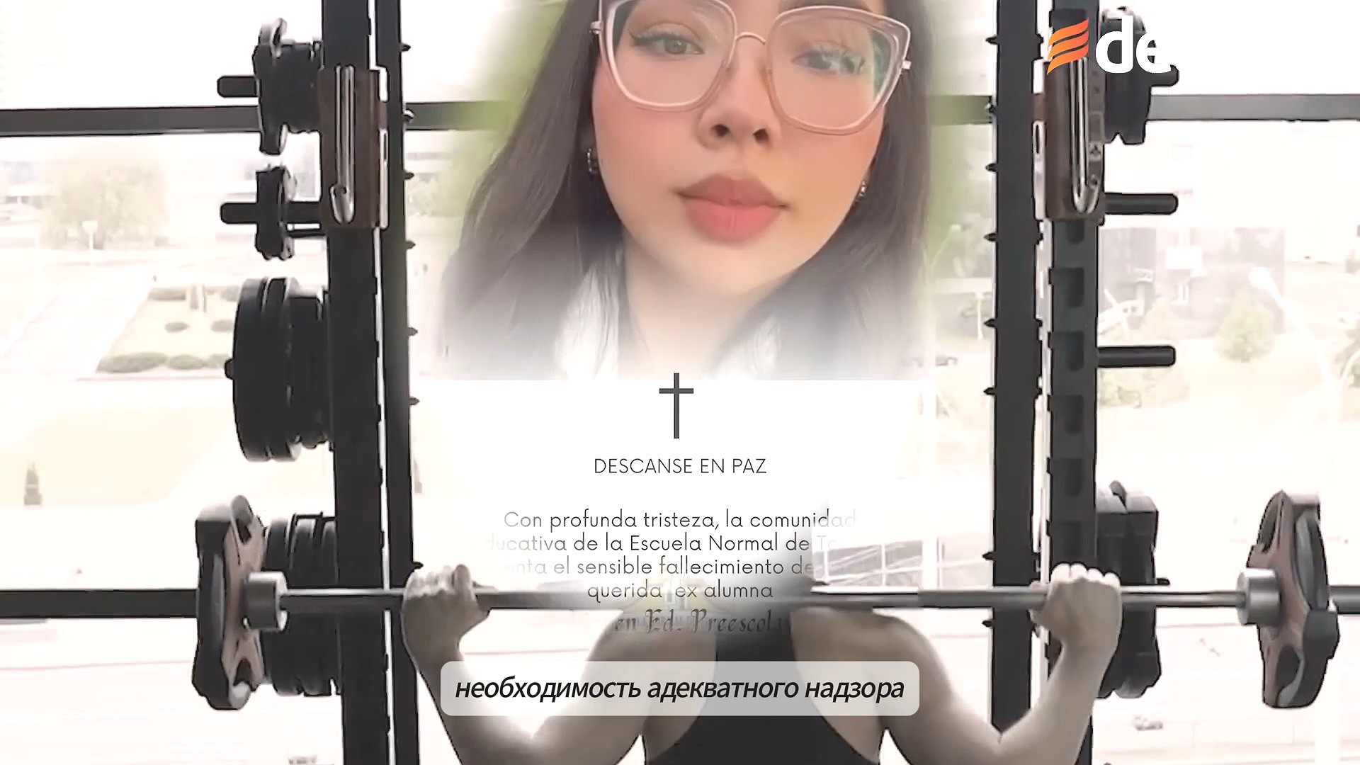 Присела и не встала - 22-летняя атлетка умерла в тренажерном зале - Бодибилдинг форум AnabolicShops