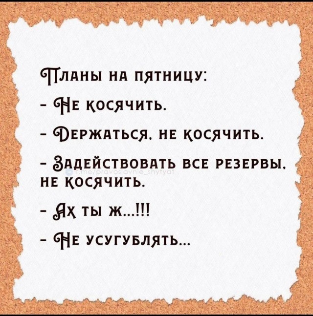 Курилка- разговоры на любые темы - Бодибилдинг форум AnabolicShops